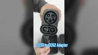 CCS1 ถึง CCS2 EV อะแดปเตอร์ชาร์จสำหรับรถยนต์ไฟฟ้า DC Fast CHARGING