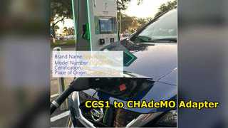 อะแดปเตอร์ CCS1 เป็น CHAdeMO ชาร์จเร็ว 250A