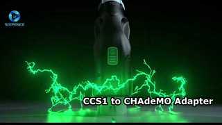 CCS1 ถึง CHAdeMO แอดป์เตอร์